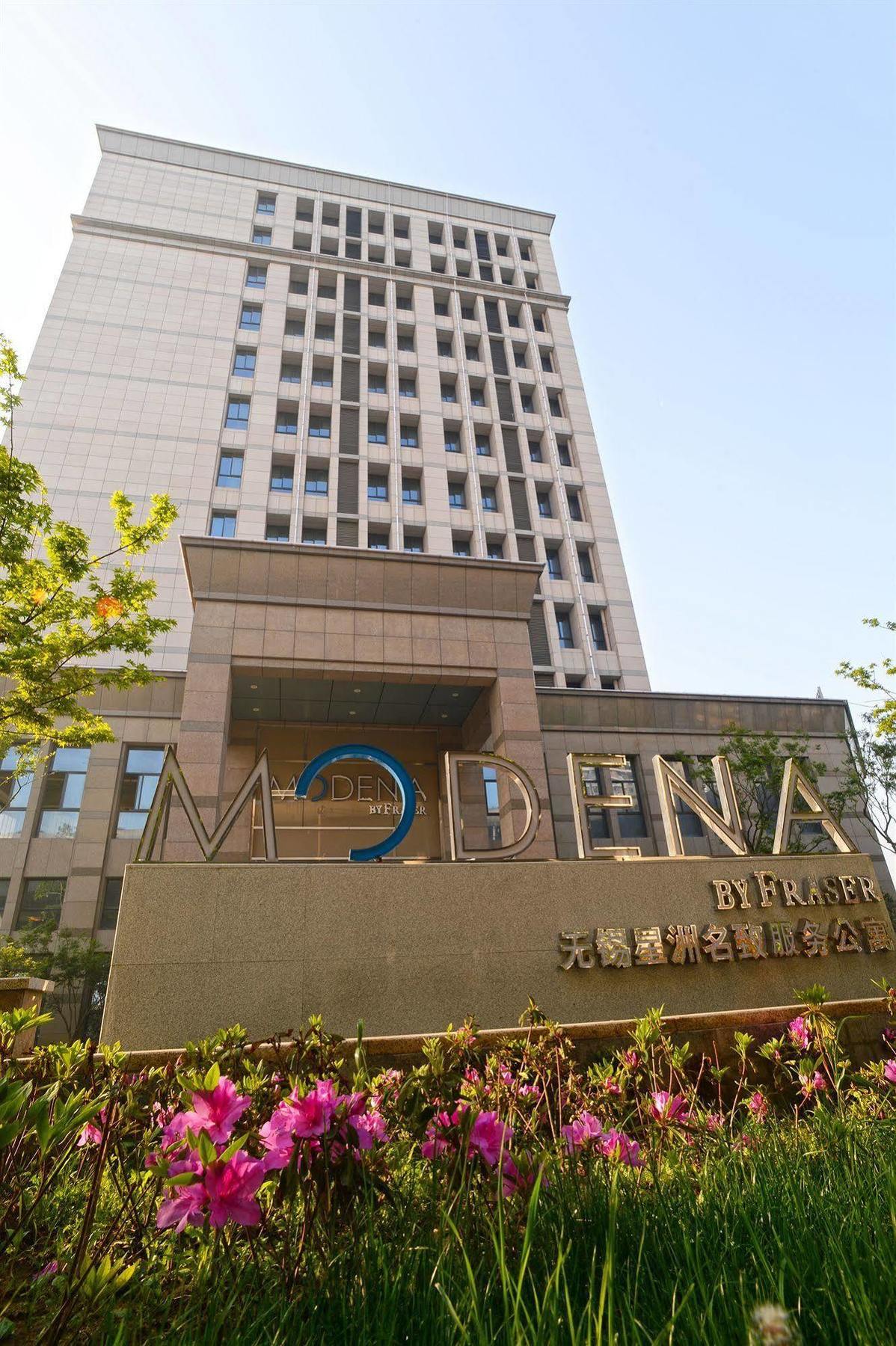 Modena By Fraser New District Wuxi Βούξι Εξωτερικό φωτογραφία